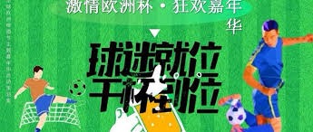 水晶宫在世界杯球员参赛人数上超越皇马