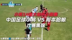 西班牙有望2026世界杯夺冠的原因分析