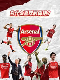 穆里尼奥渴望皇马引进巴黎中场若昂·内维斯